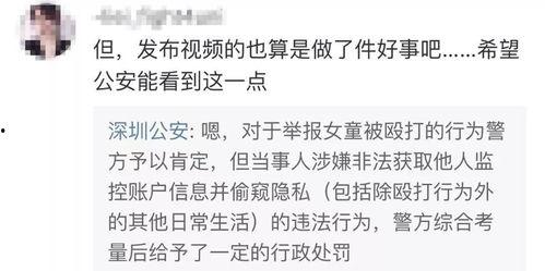 江姜视频谁爆料的 第1张 江姜视频谁爆料的 第1张