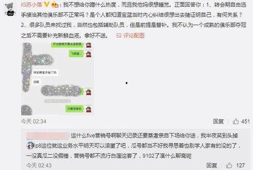 酒泉吃瓜最新事件爆料,揭秘背后惊人真相 第3张 酒泉吃瓜最新事件爆料,揭秘背后惊人真相 第3张