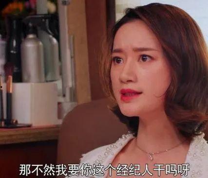 娱乐圈吃瓜少陈瑶,娱乐圈吃瓜少，低调实力派演员的崛起之路  第3张